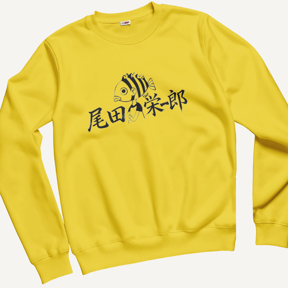 Felpa Girocollo Unisex Oda Giapponese – Manga & Anime Vintage