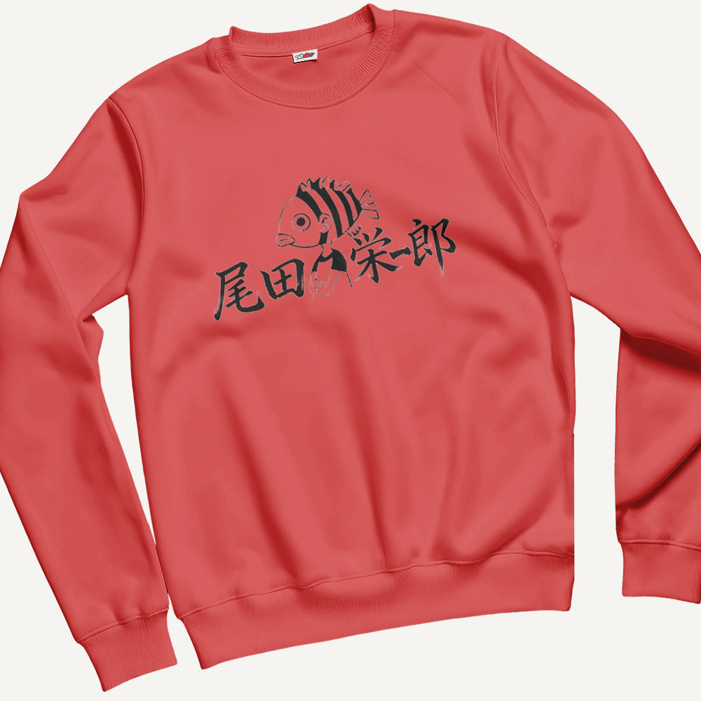 Felpa Girocollo Unisex Oda Giapponese – Manga & Anime Vintage