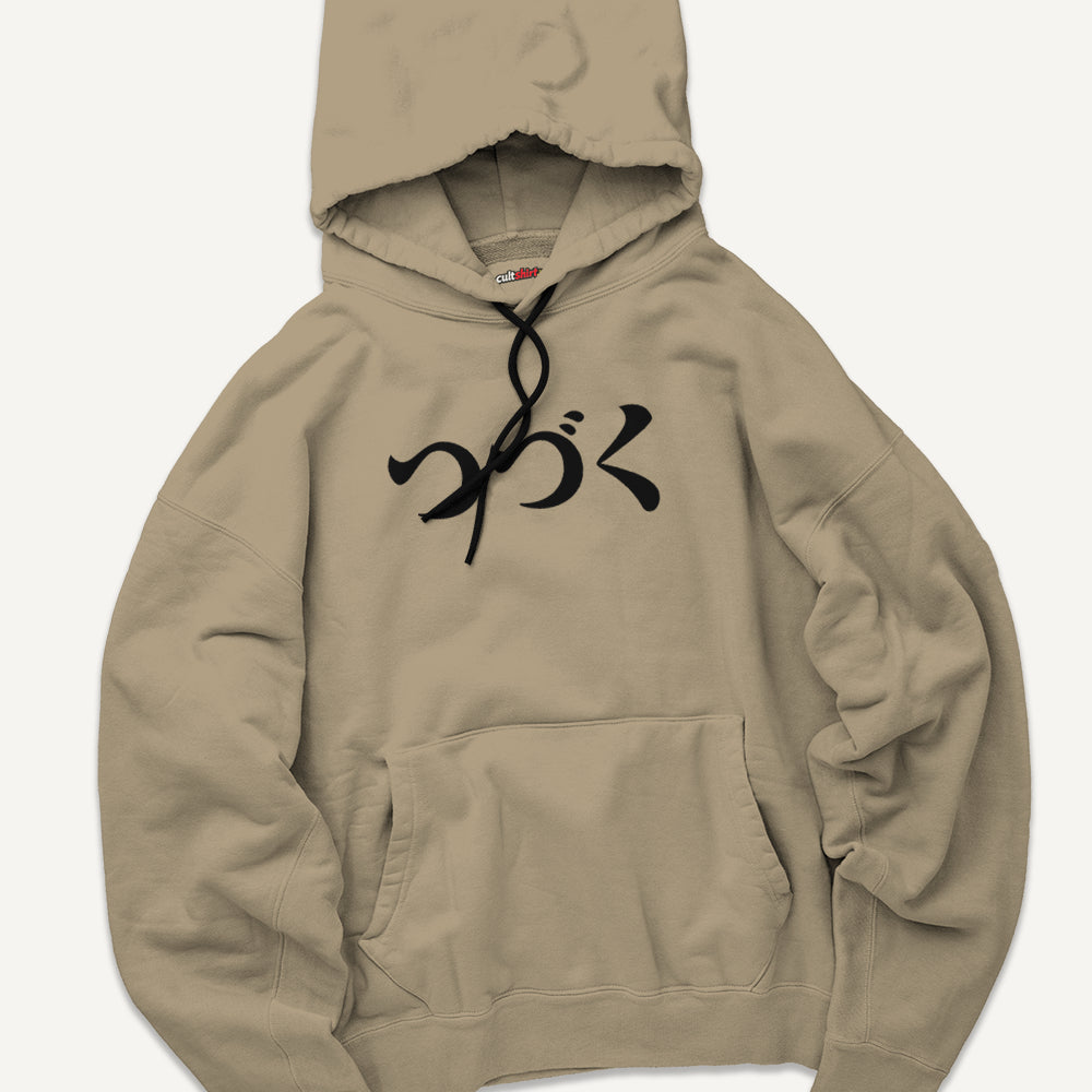 Felpa con Cappuccio Unisex To Be Continued Giapponese Manga – Manga e Anime